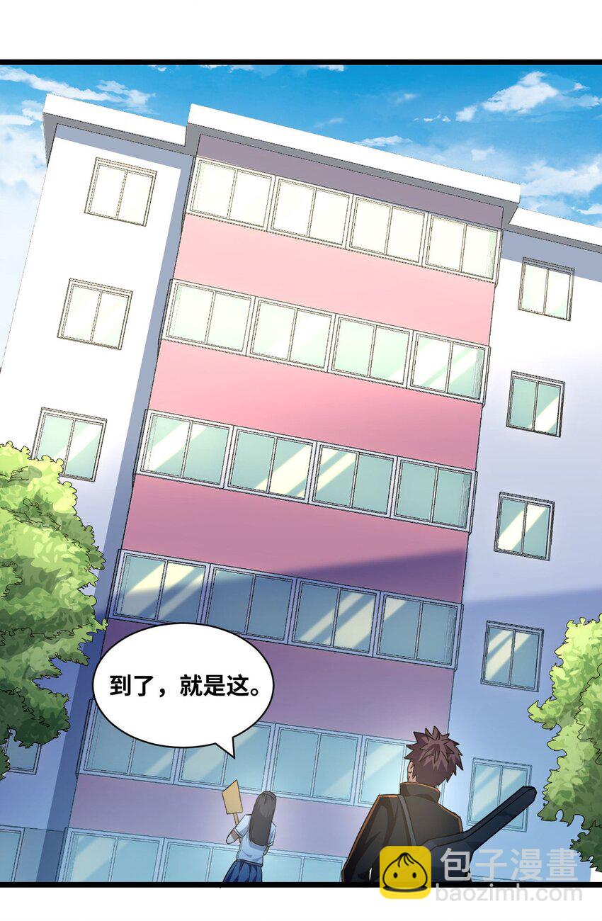 135话 苗疆篇0618