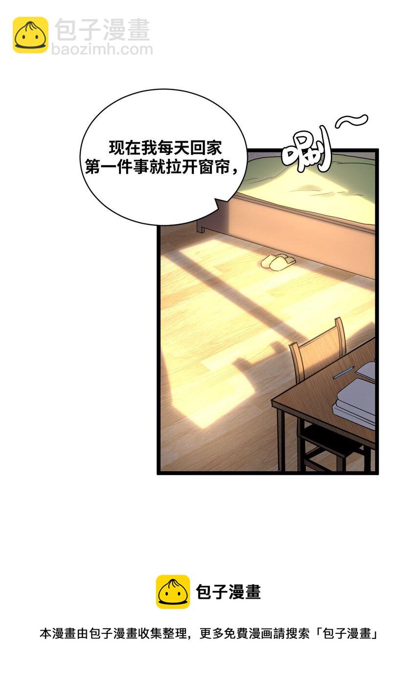 135话 苗疆篇0620