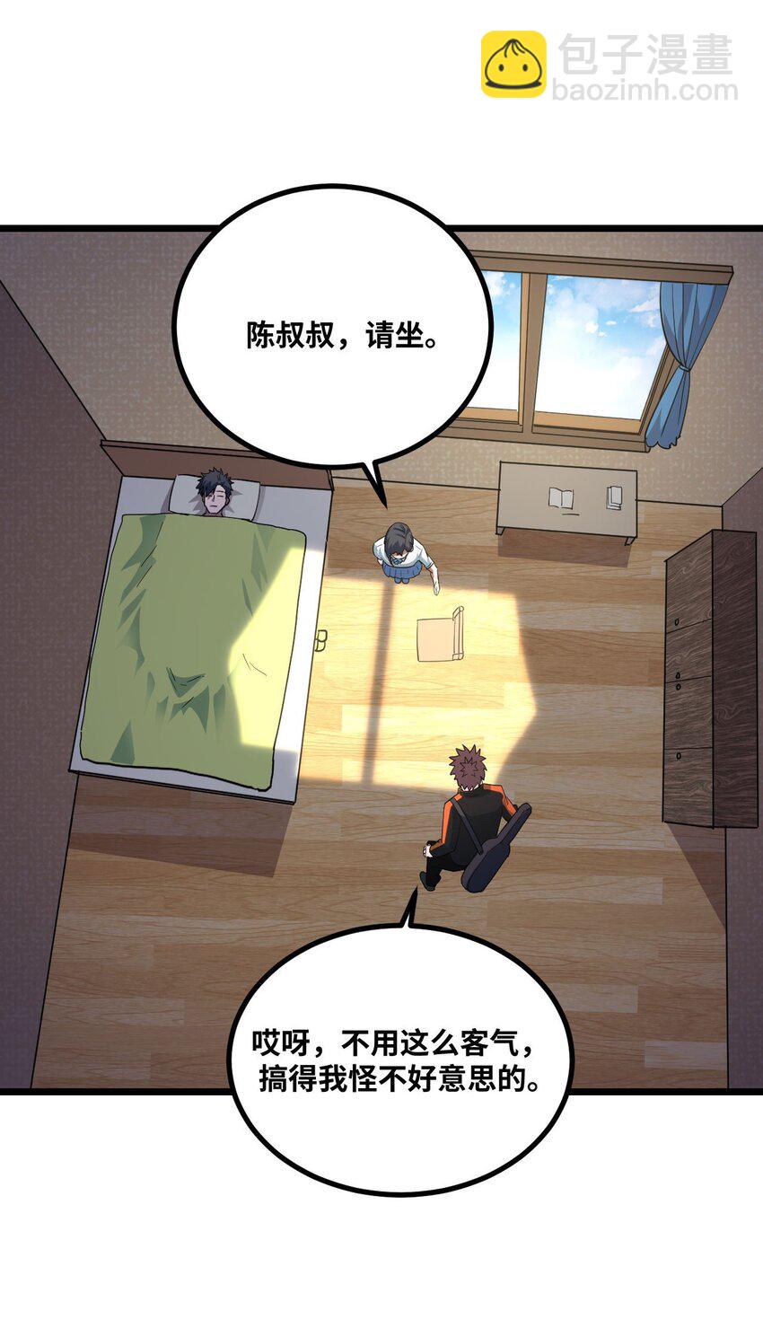 135话 苗疆篇0623