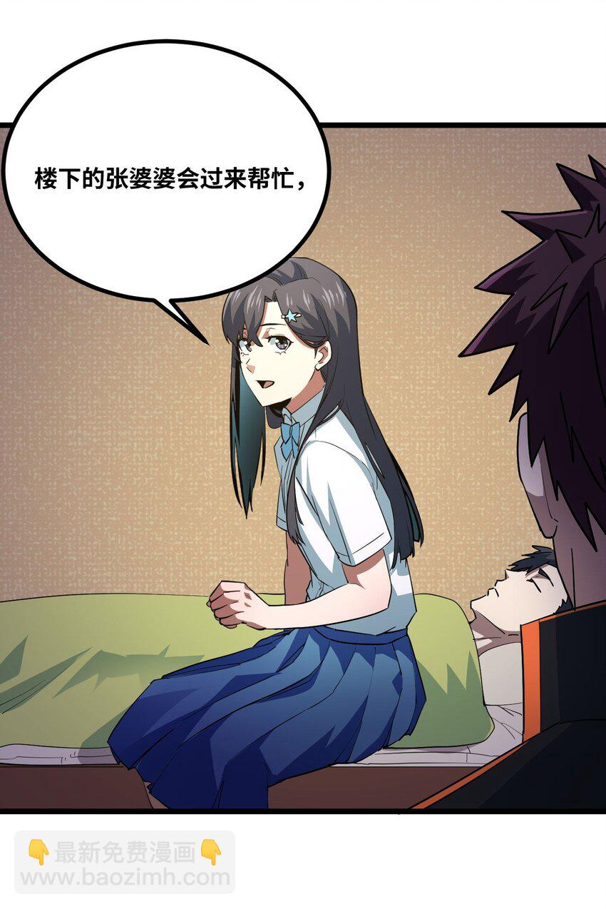 135话 苗疆篇0627