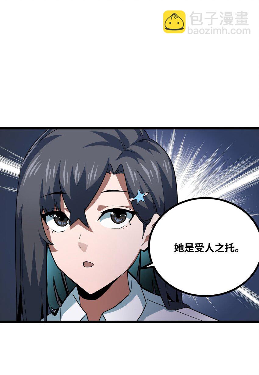 135话 苗疆篇0629