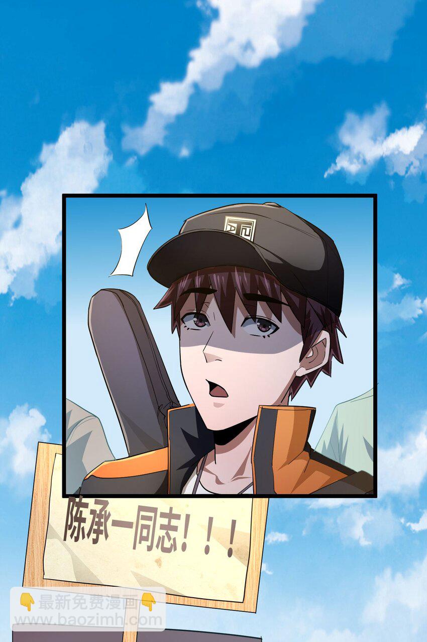 135话 苗疆篇063