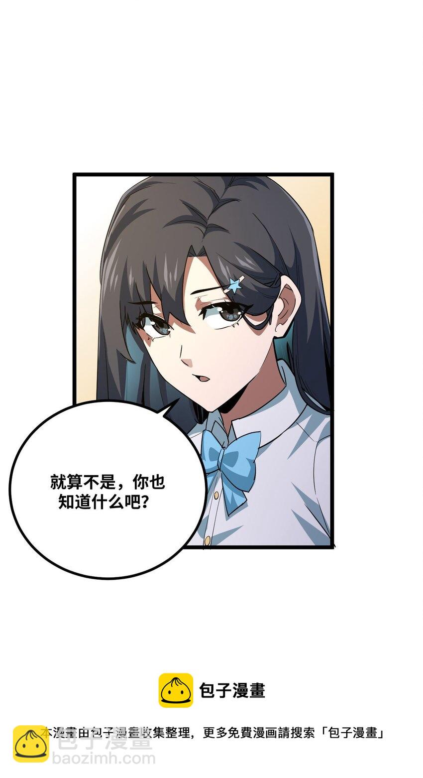 135话 苗疆篇0632