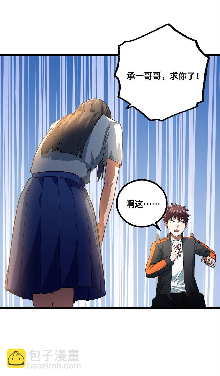 135话 苗疆篇0639