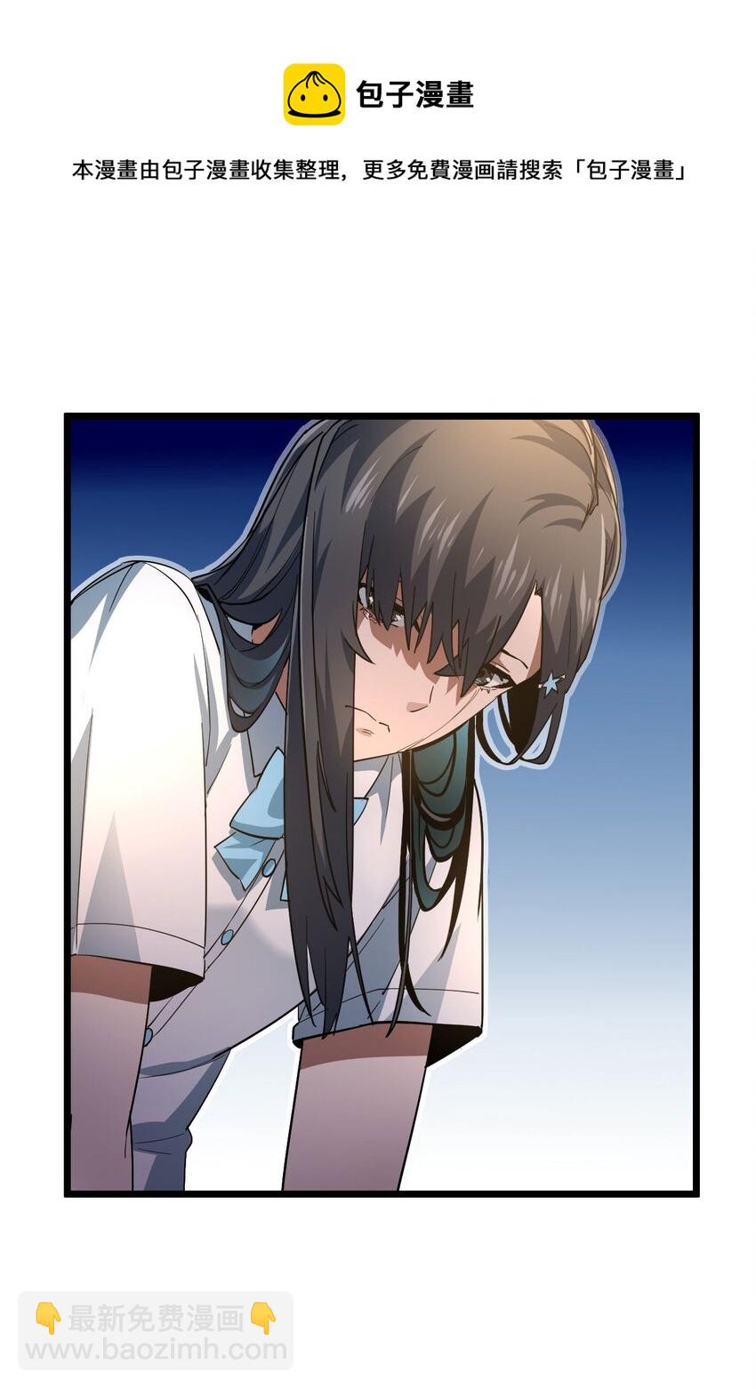 135话 苗疆篇0640