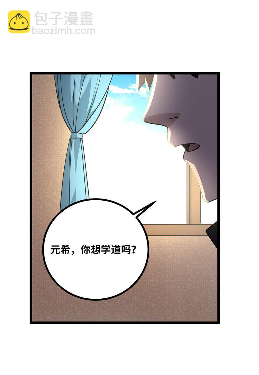 135话 苗疆篇0642
