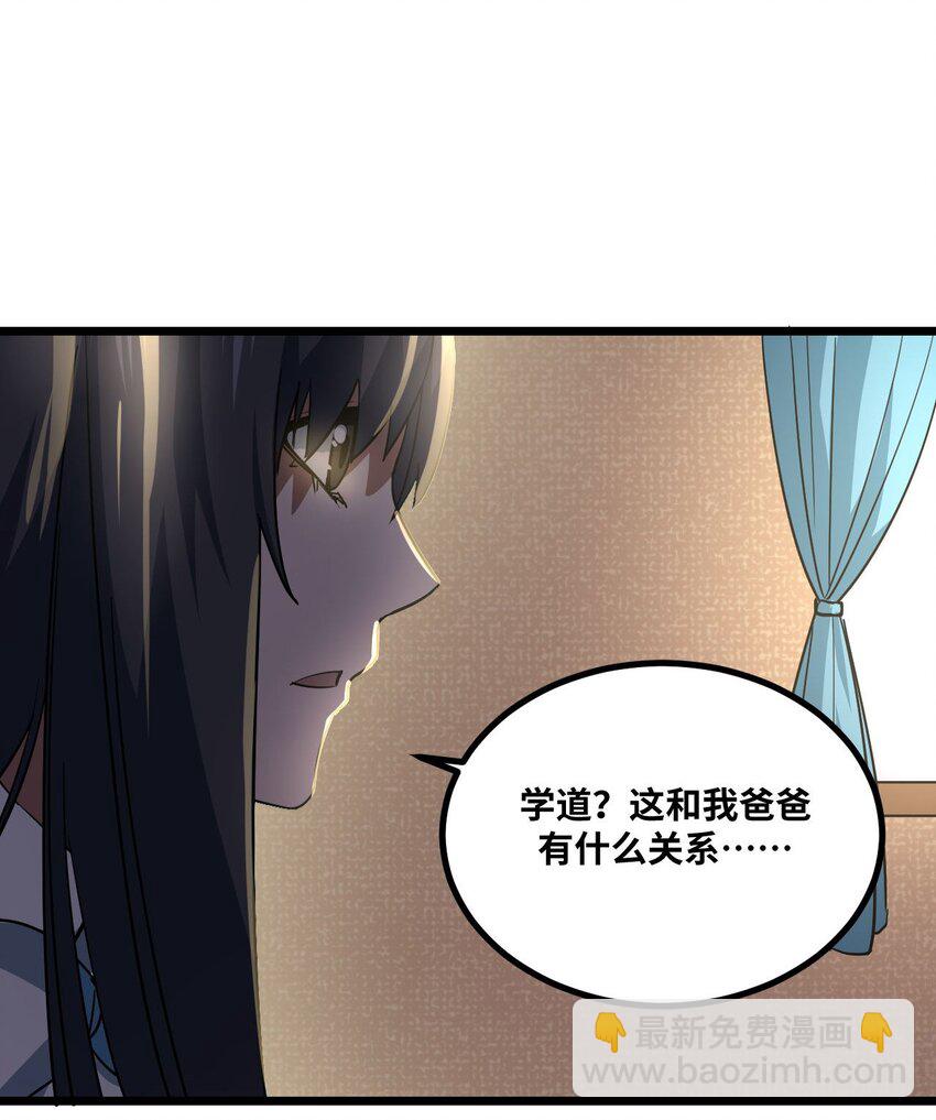 135话 苗疆篇0643