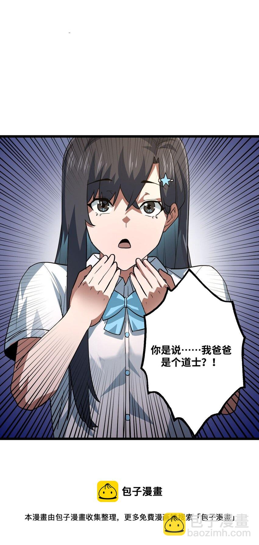 135话 苗疆篇0644