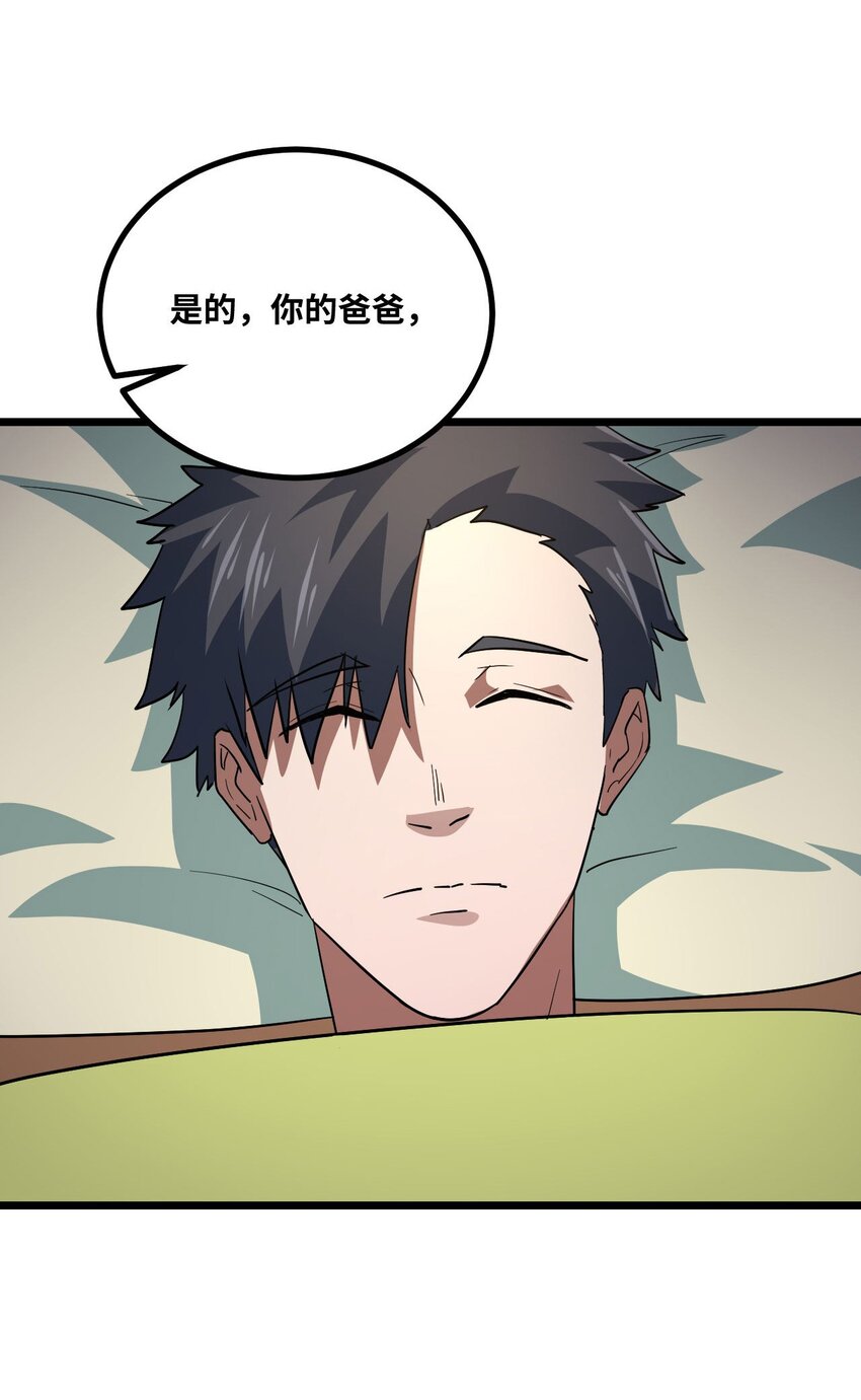 135话 苗疆篇0645