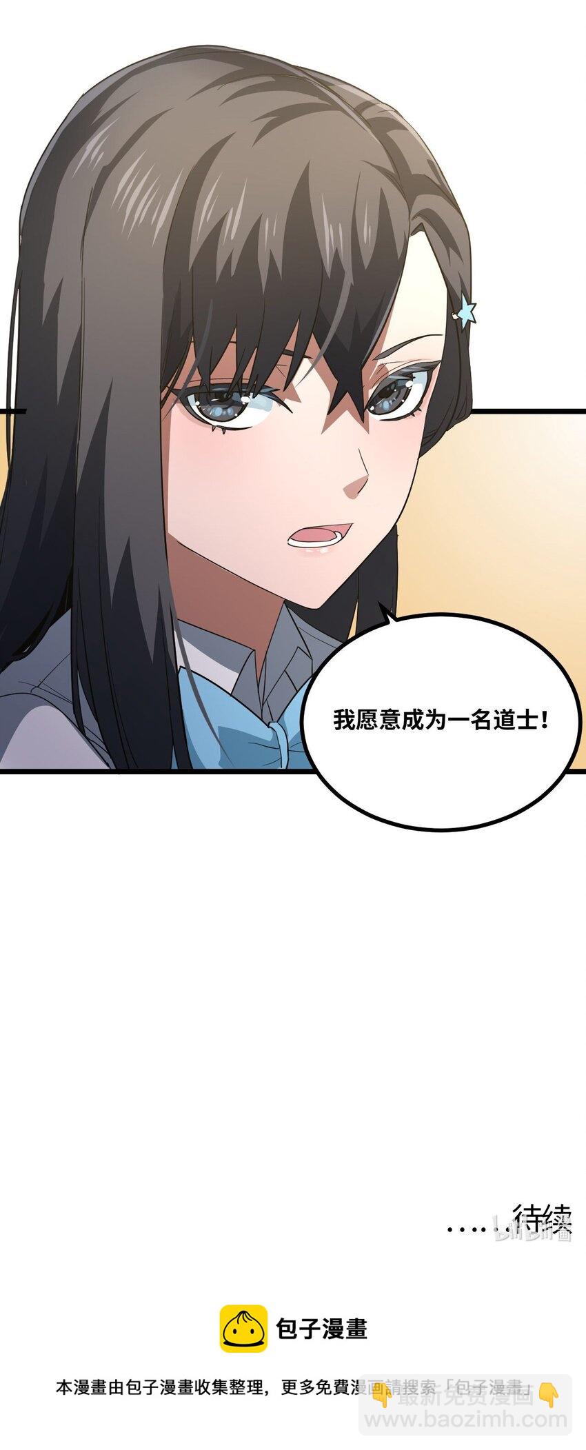 135话 苗疆篇0649