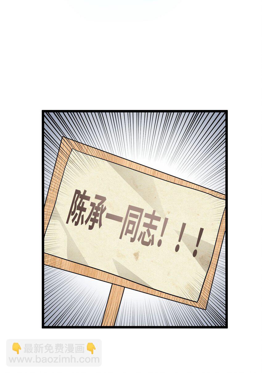 135话 苗疆篇065