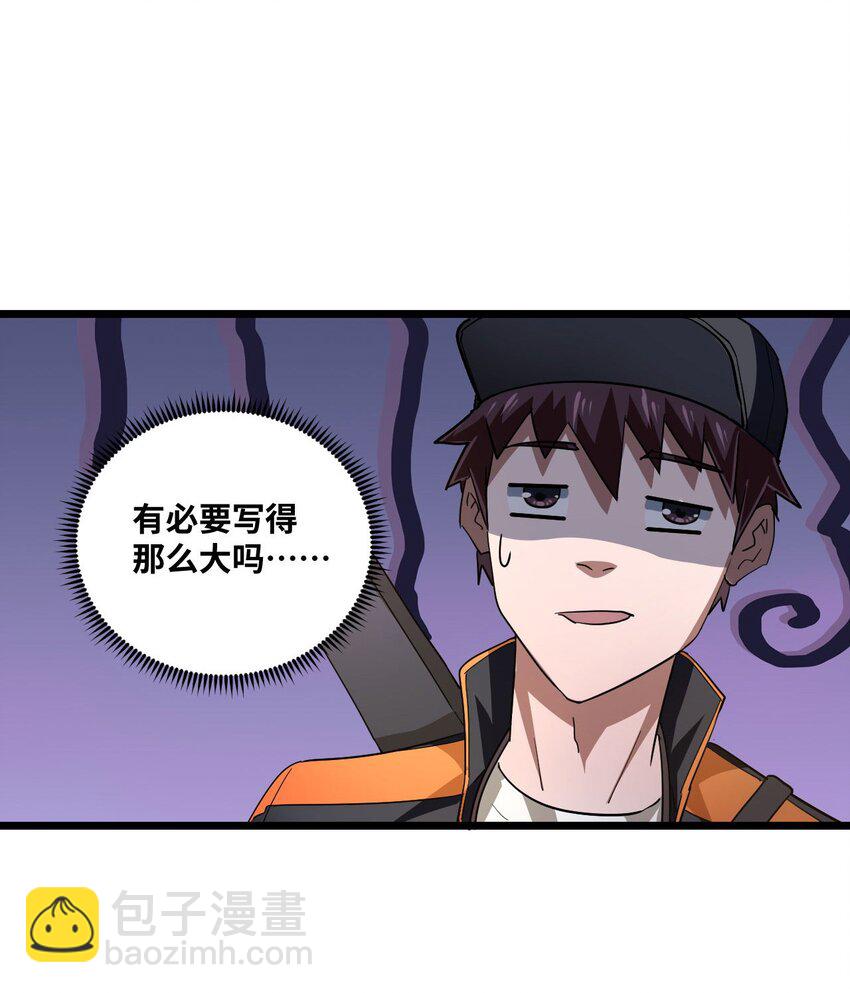 135话 苗疆篇066
