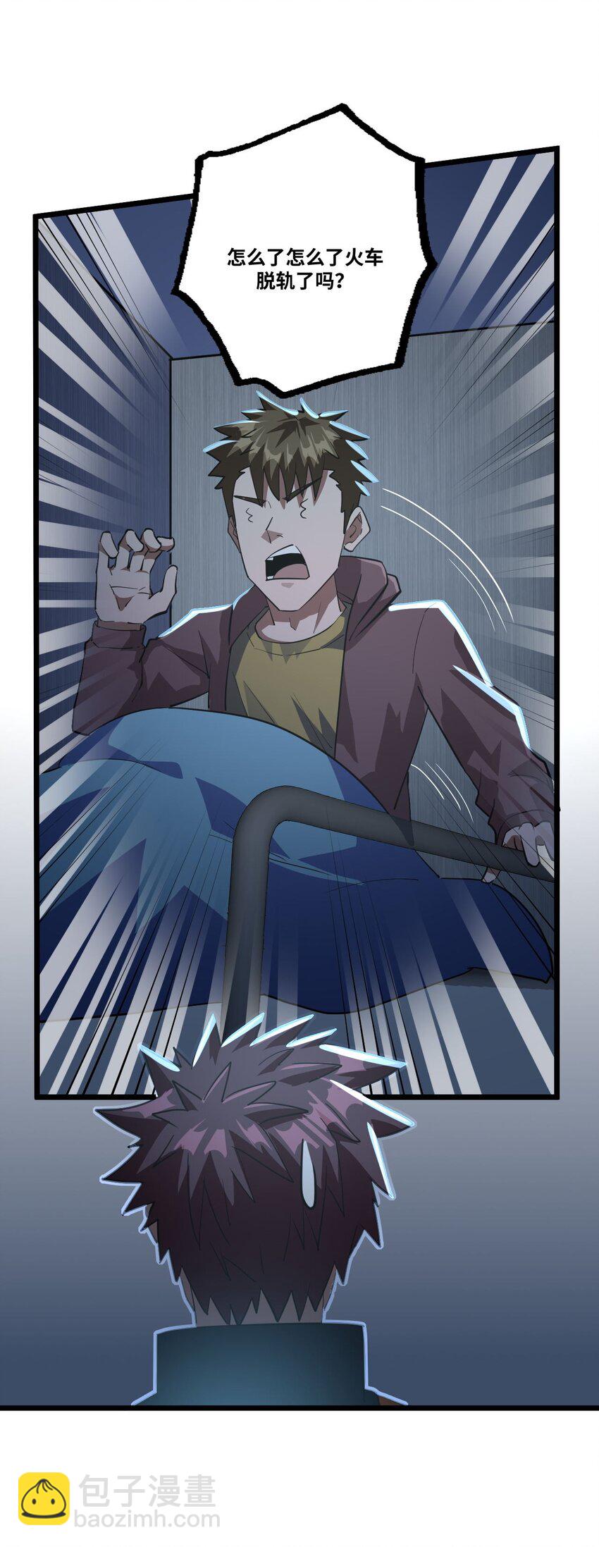 137话 苗疆篇0810