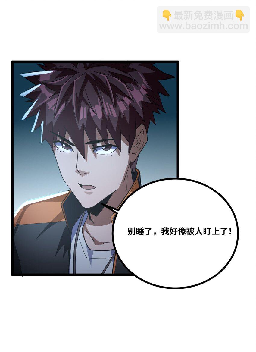 137话 苗疆篇0811