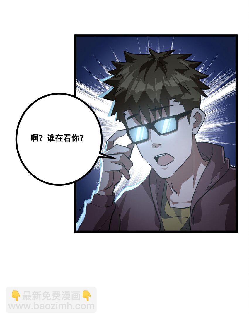 137话 苗疆篇0812
