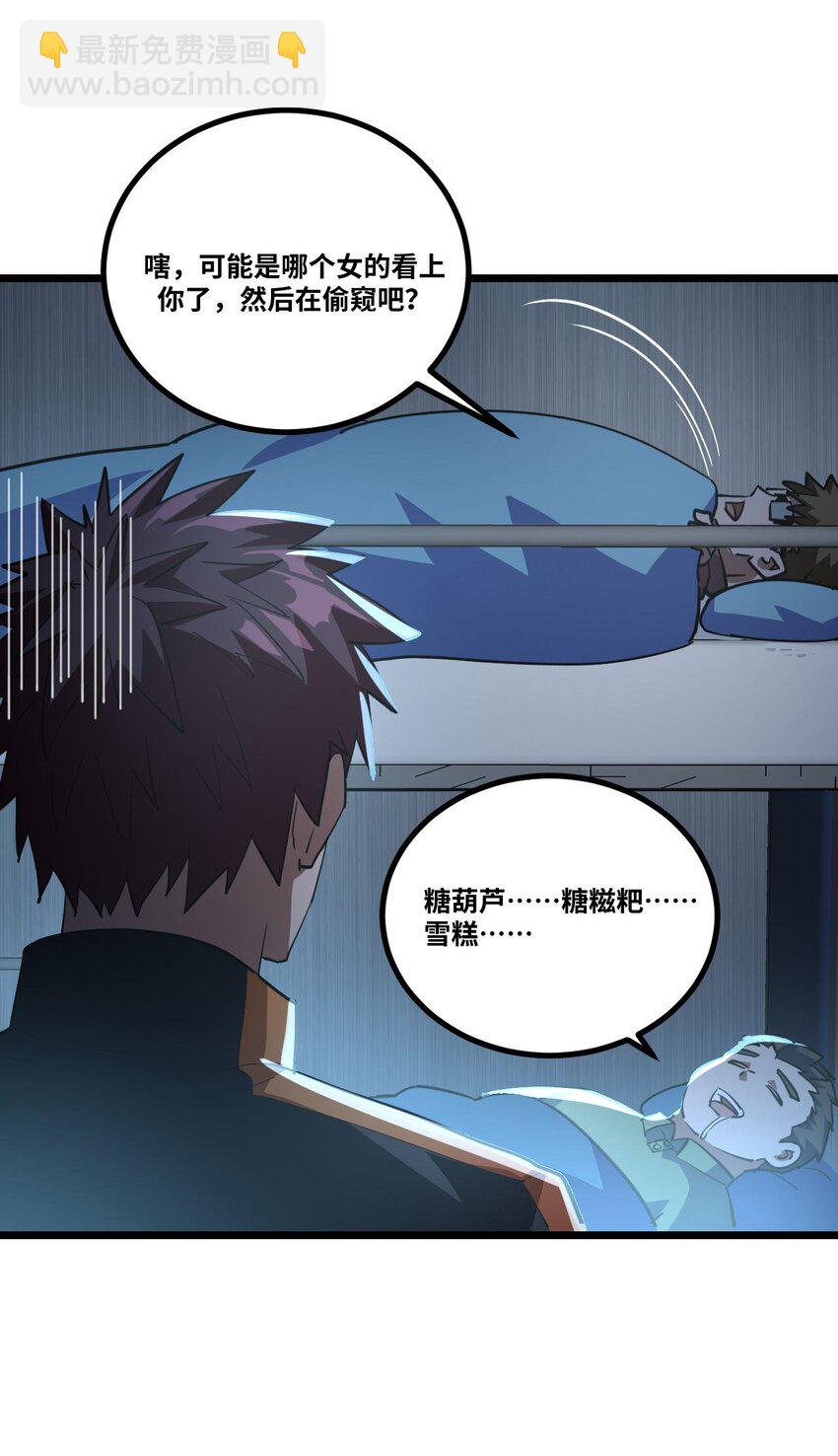 137话 苗疆篇0814