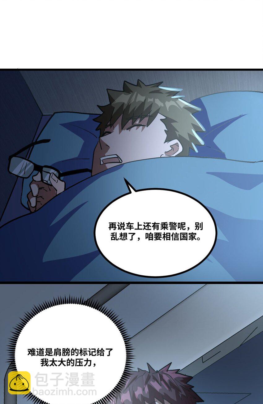 137话 苗疆篇0815