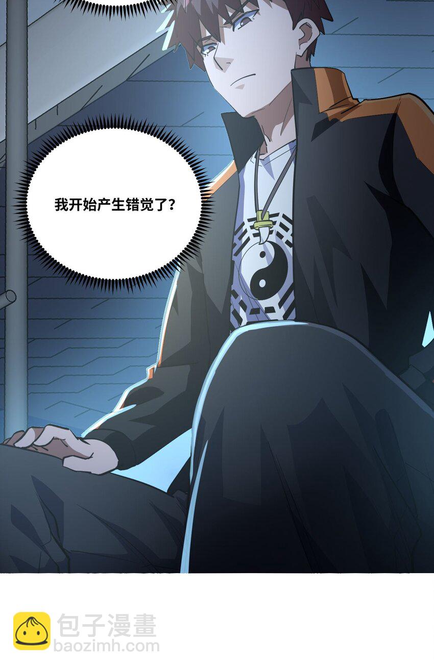 137话 苗疆篇0816