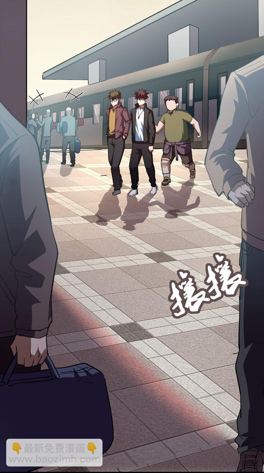 137话 苗疆篇0818