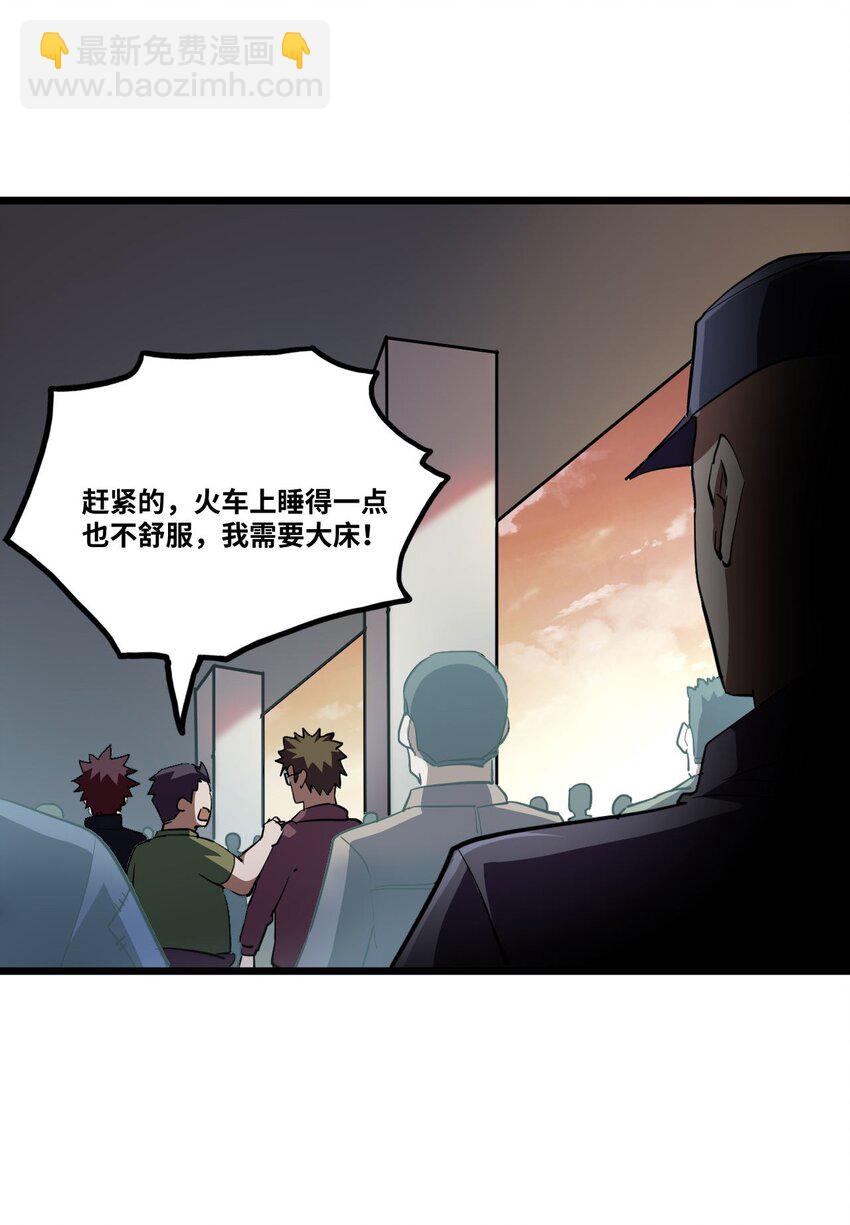 137话 苗疆篇0820