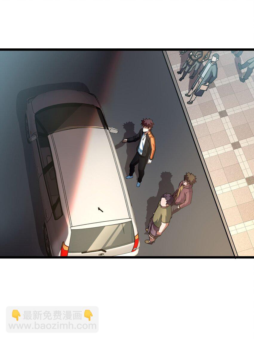 137话 苗疆篇0821
