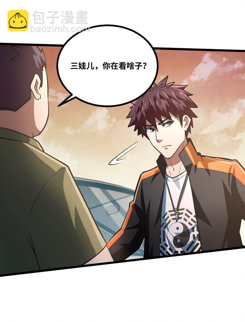 137话 苗疆篇0824