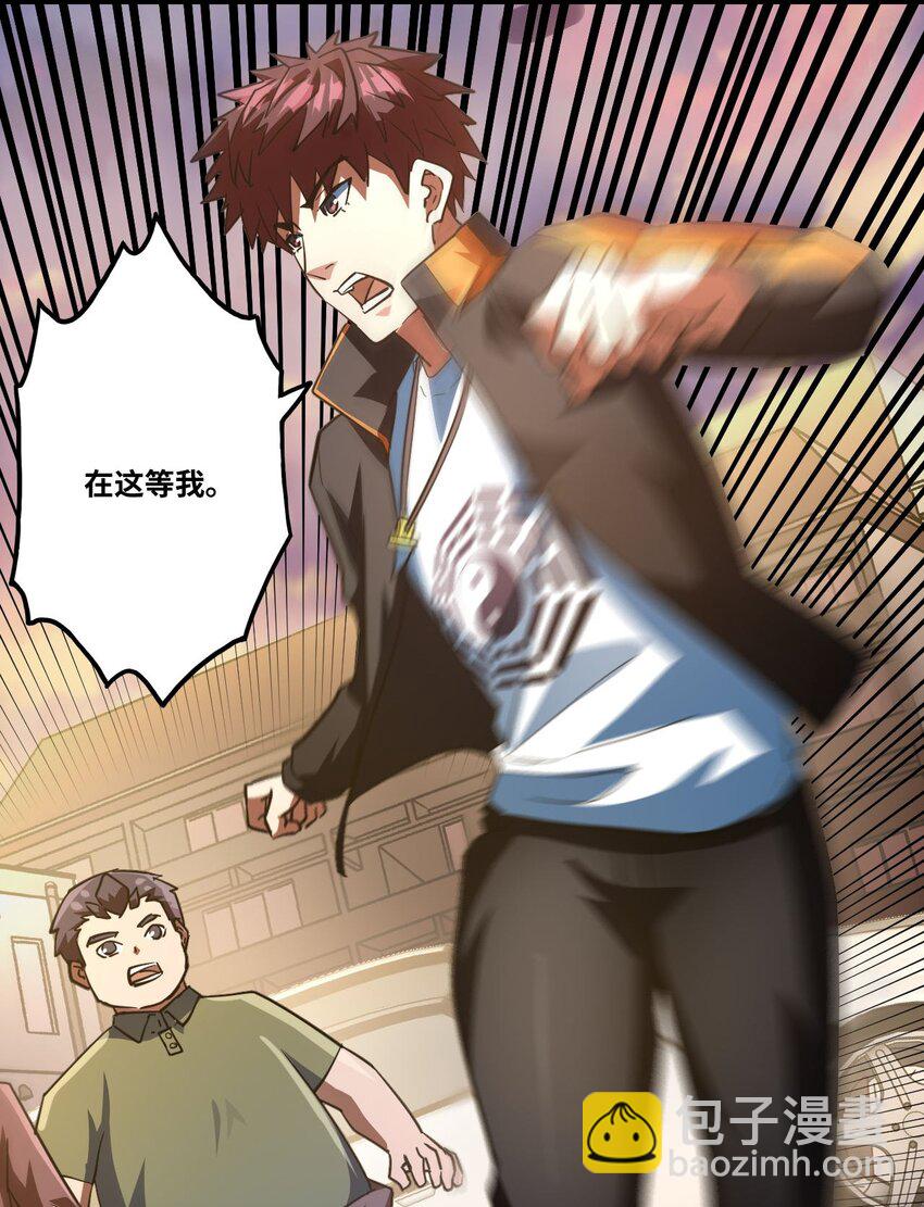 137话 苗疆篇0826