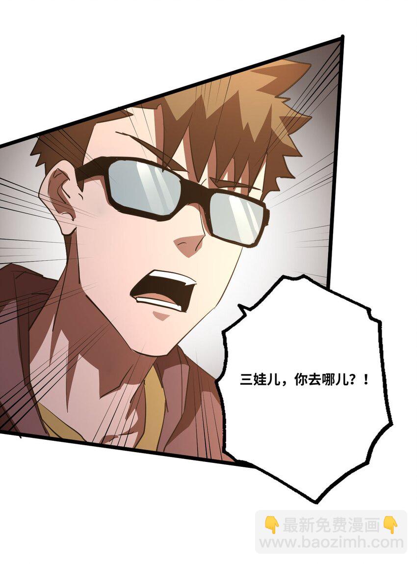 137话 苗疆篇0828