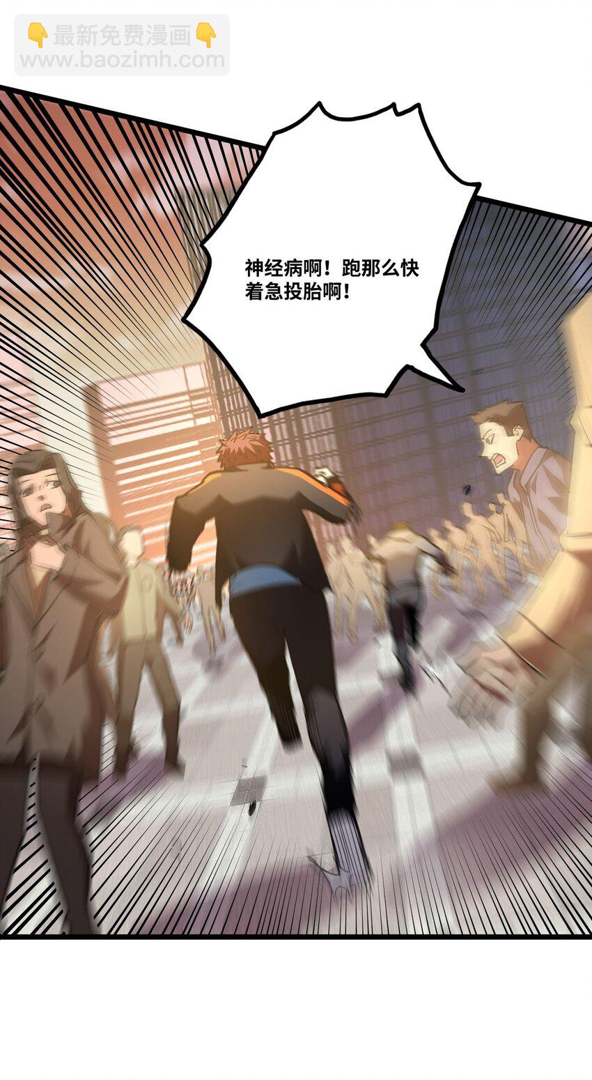 137话 苗疆篇0829