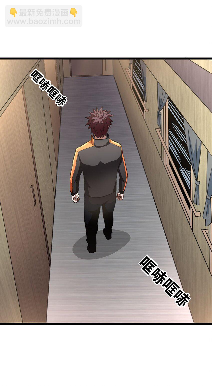 137话 苗疆篇083
