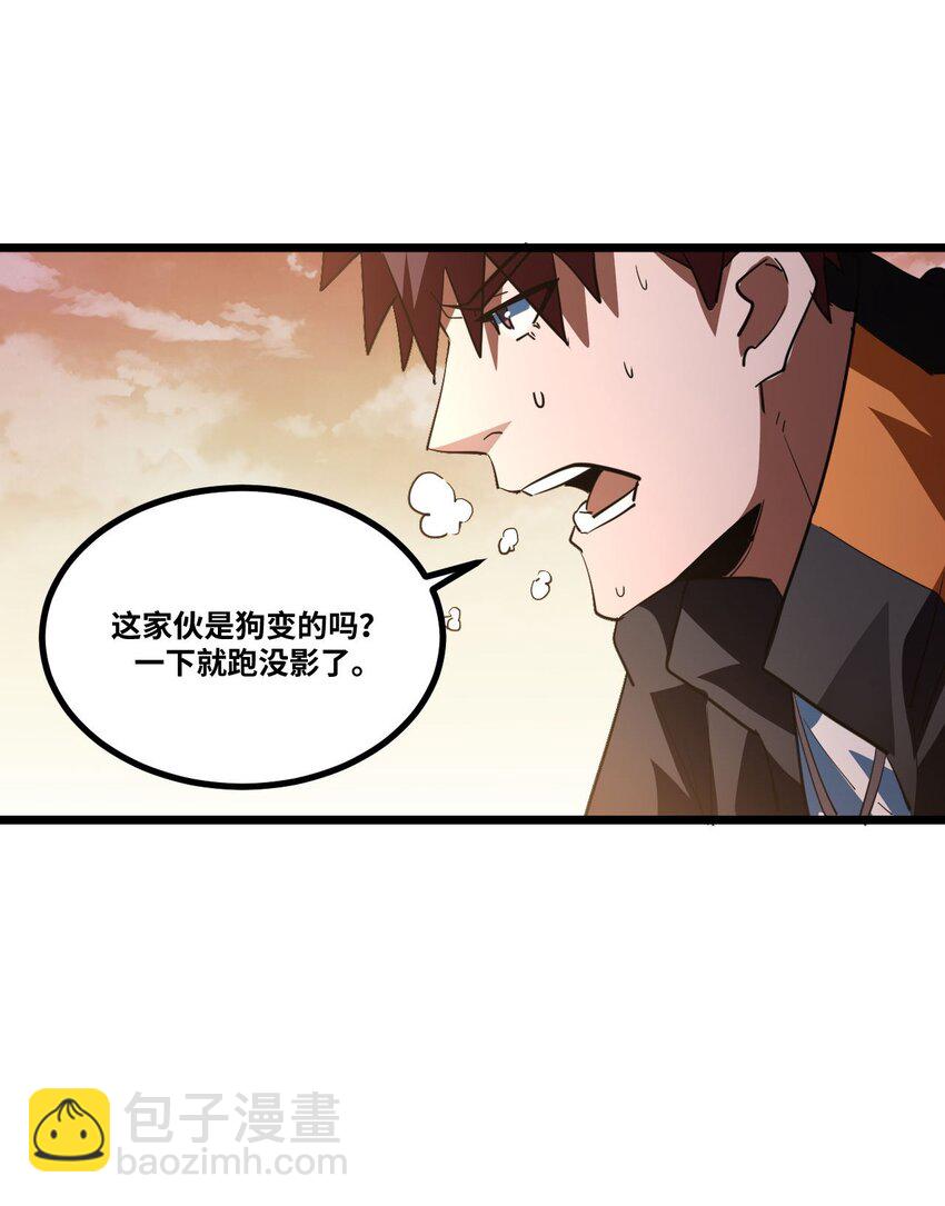 137话 苗疆篇0831