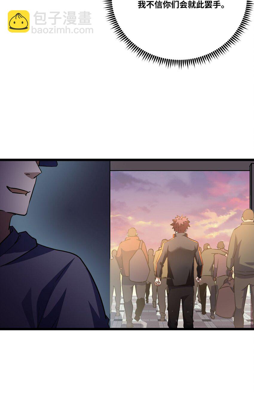 137话 苗疆篇0834
