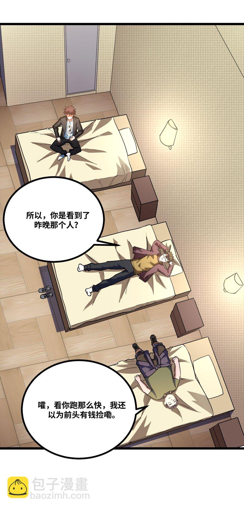 137话 苗疆篇0836