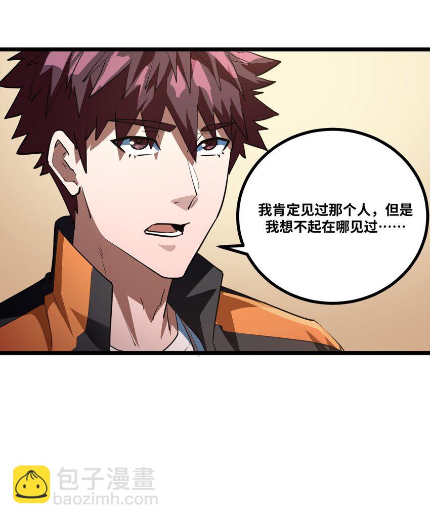 137话 苗疆篇0838