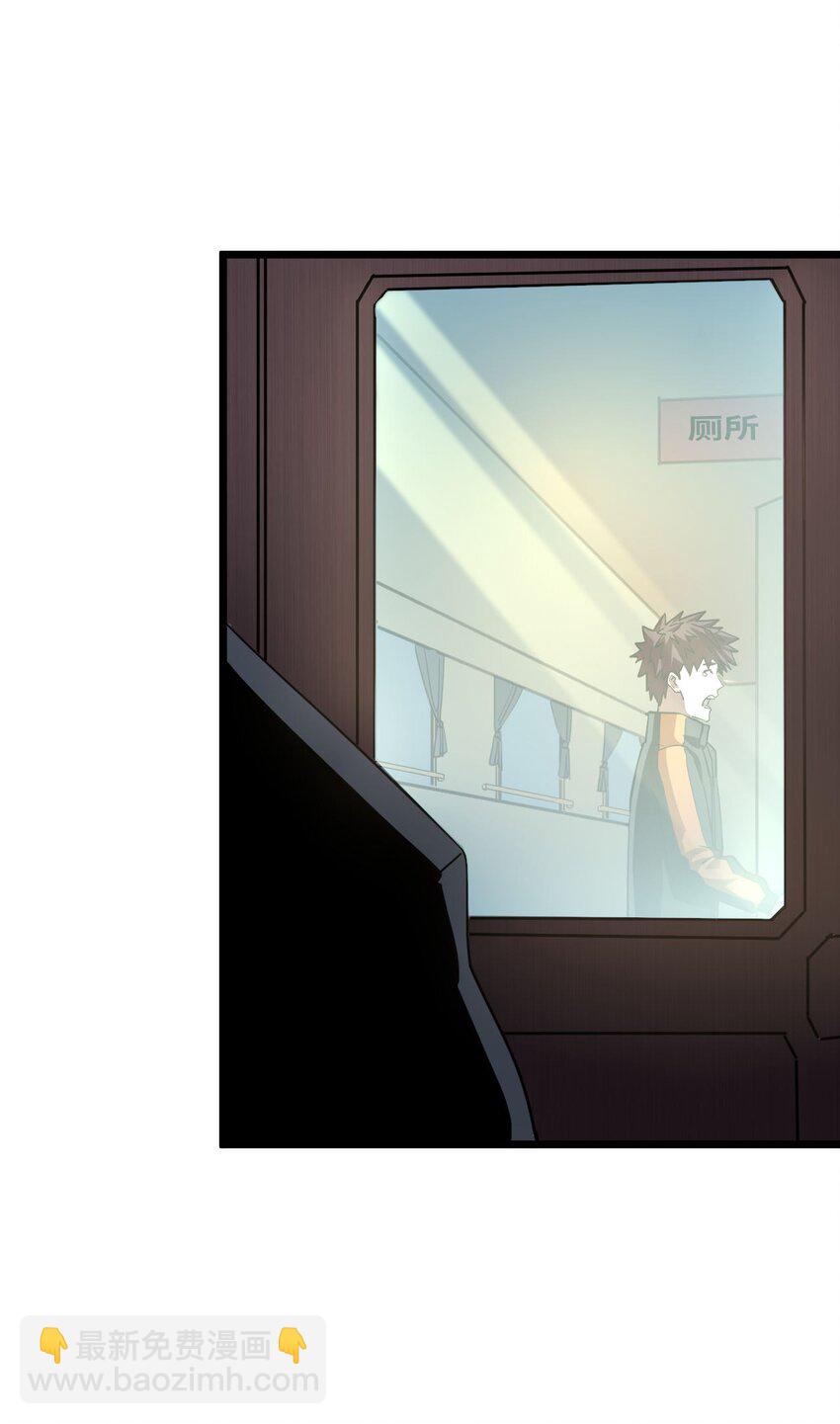 137话 苗疆篇084