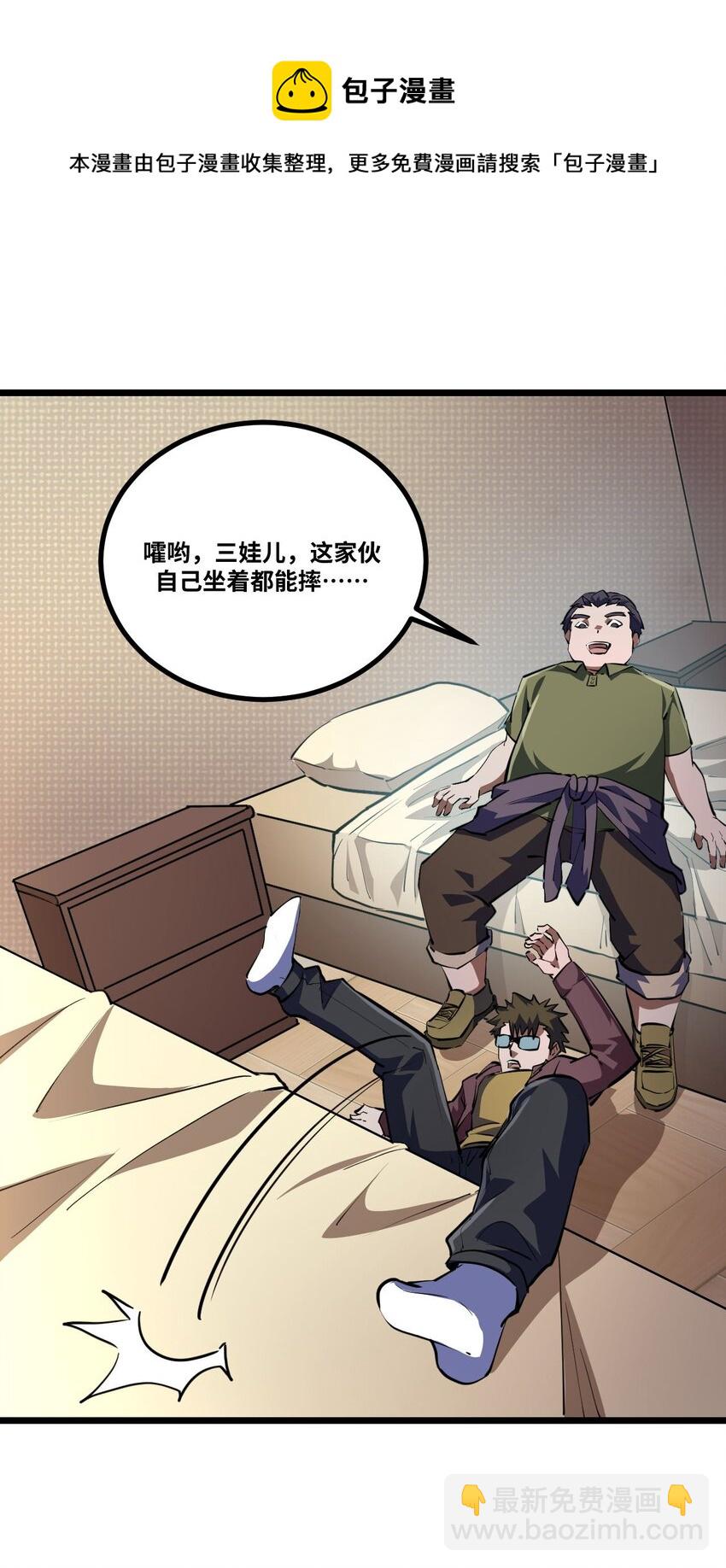 137话 苗疆篇0841