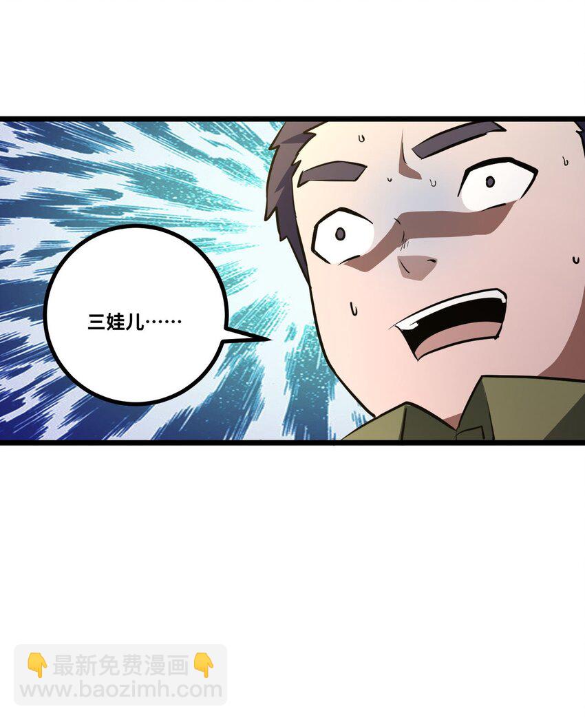137话 苗疆篇0842