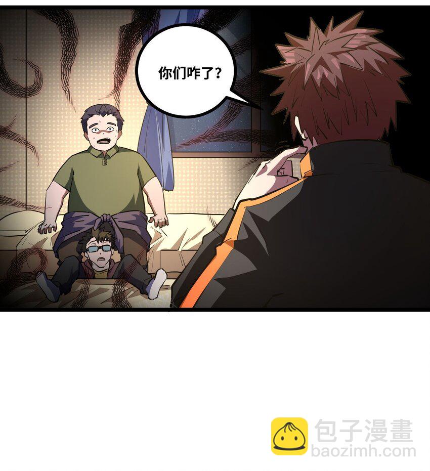 137话 苗疆篇0843