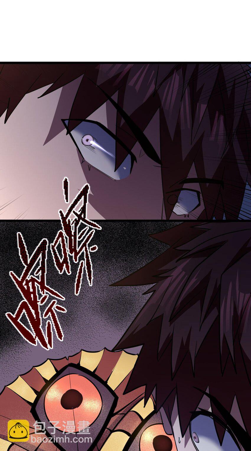 137话 苗疆篇0845