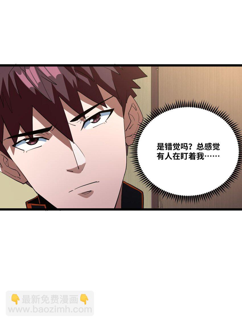 137话 苗疆篇088