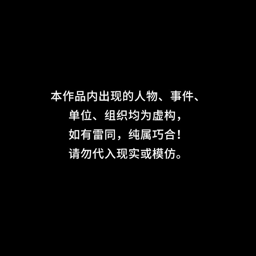138话 苗疆篇090