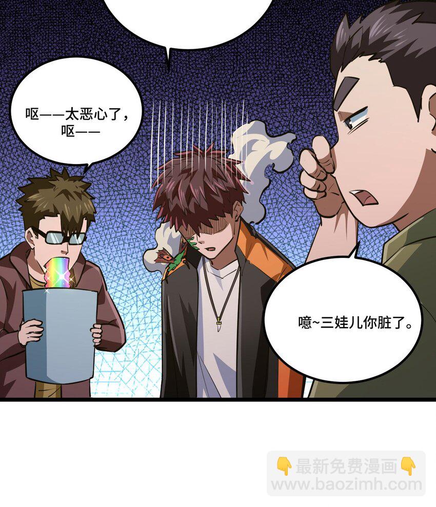 138话 苗疆篇0910