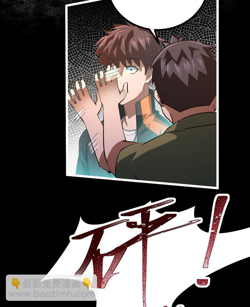 138话 苗疆篇0912