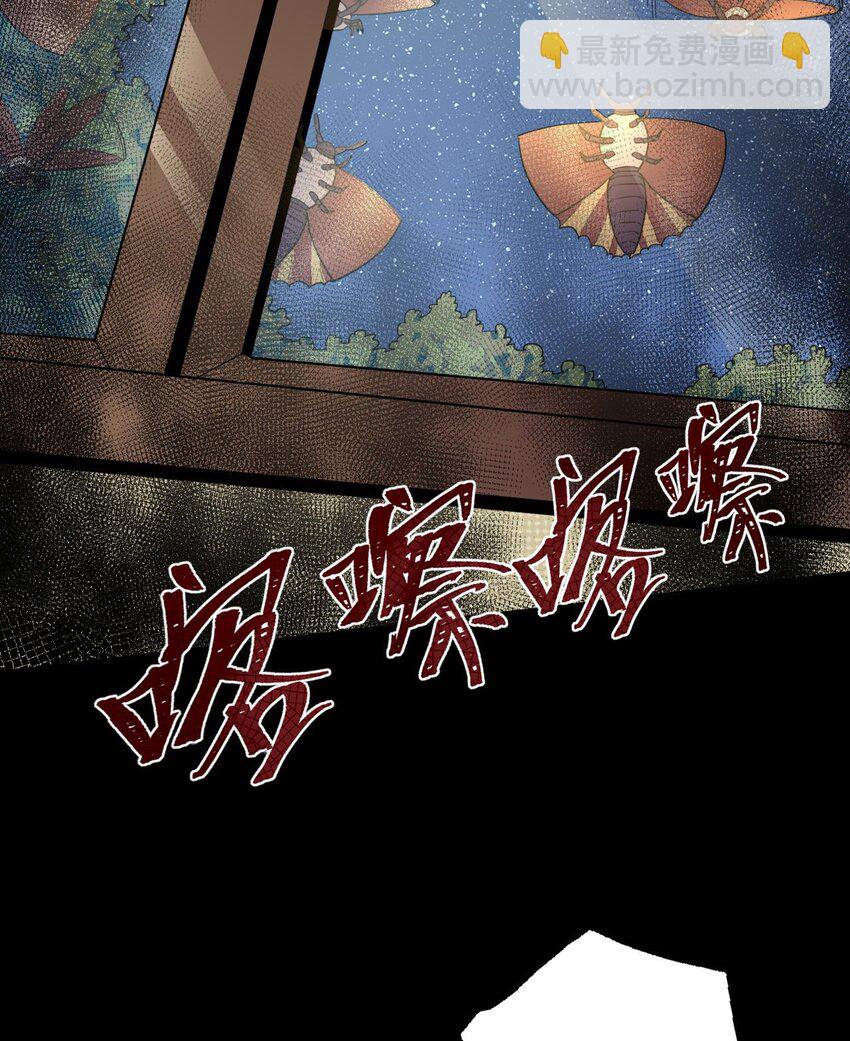 138话 苗疆篇0916