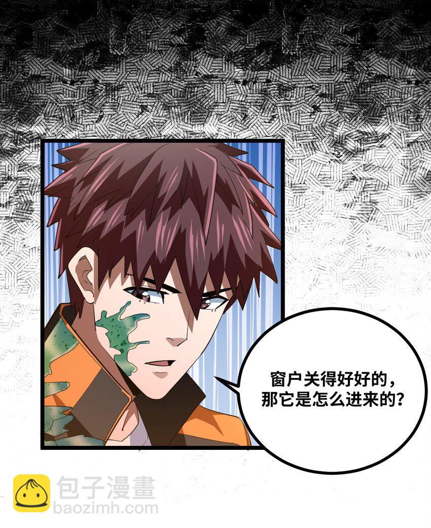 138话 苗疆篇0919