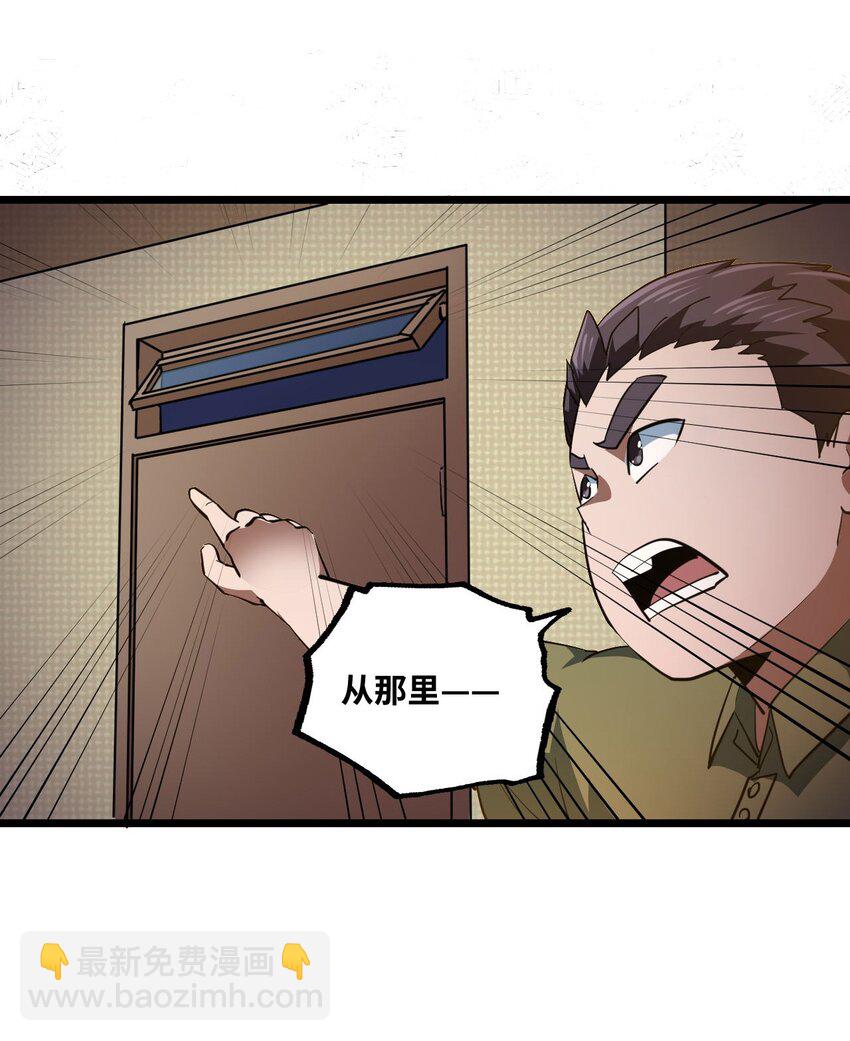 138话 苗疆篇0920
