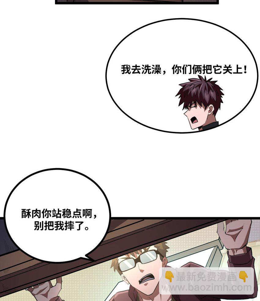 138话 苗疆篇0922