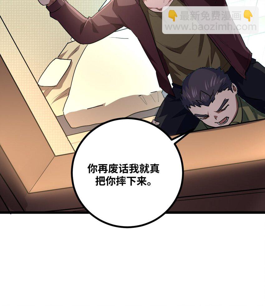138话 苗疆篇0923