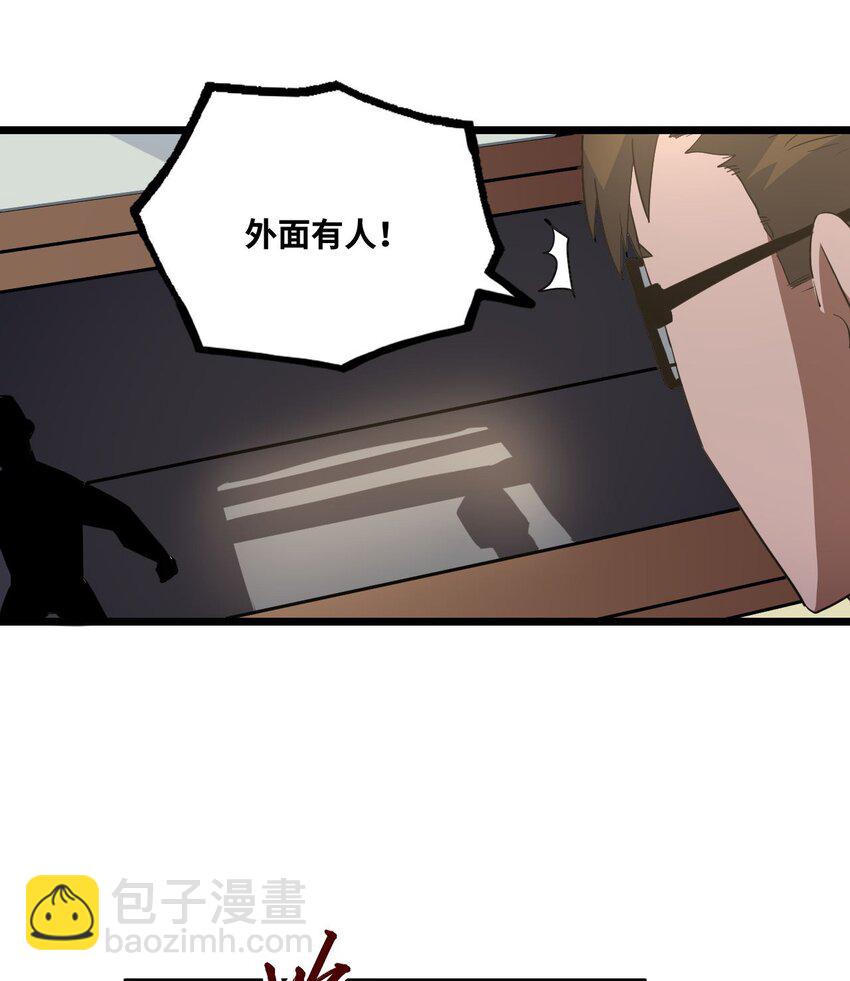 138话 苗疆篇0924