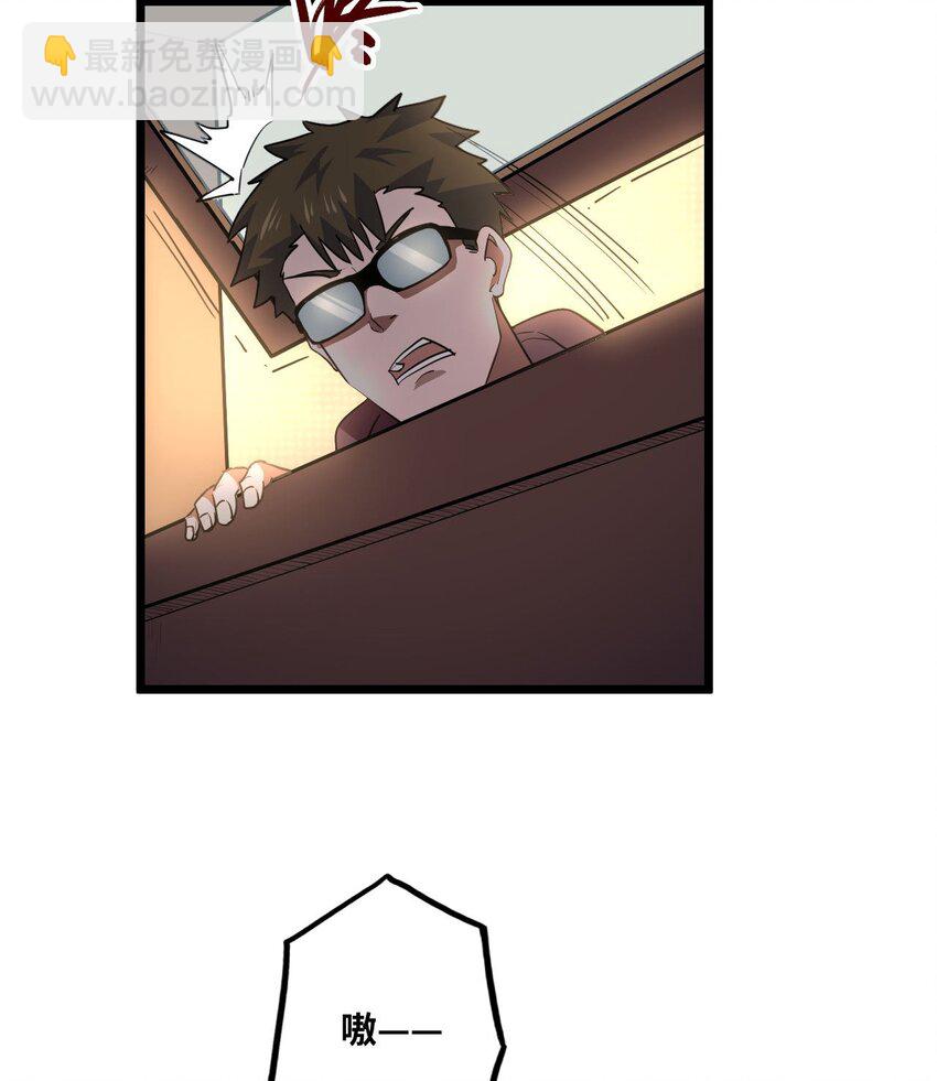 138话 苗疆篇0925